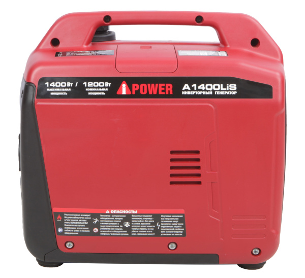 Инверторный генератор A-iPower A1400LiS