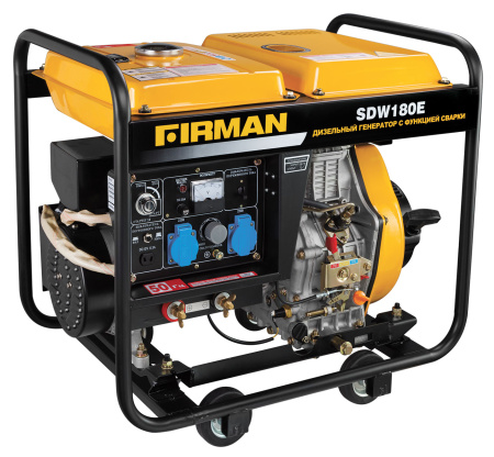 Дизельный генератор Firman SDW180E