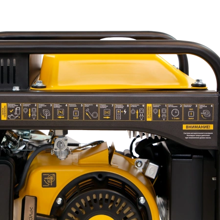 Инверторный генератор Denzel GT-3500iF