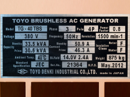 Дизельный генератор Toyo TG-40TBS