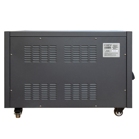 Стабилизатор напряжения Энергия Hybrid II 25000/3