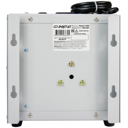 Стабилизатор напряжения Энергия Hybrid 1500 навесной