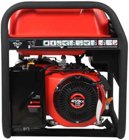 Бензиновый генератор A-iPower A7500