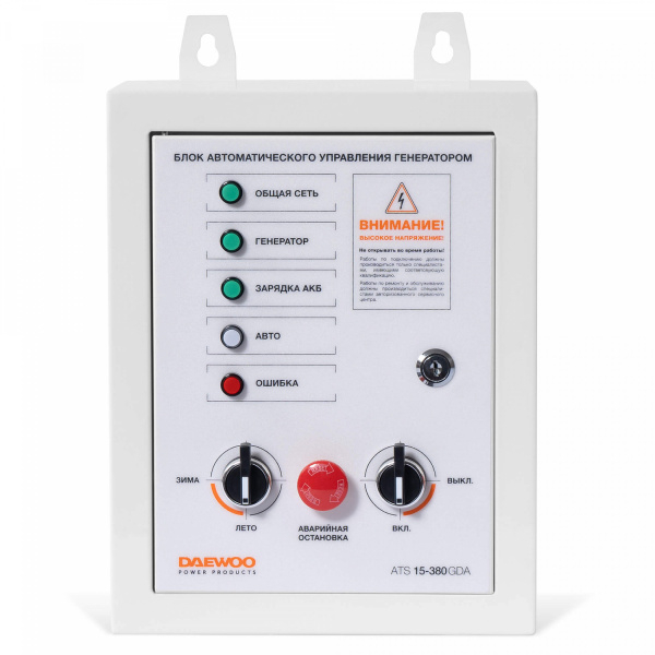 Блок автоматики Daewoo ATS 15-380GDA