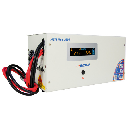 ИБП Энергия Про 2300