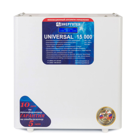 Стабилизатор напряжения Энерготех UNIVERSAL 15000(LV)