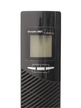 ИБП СИПБ3КА.9-11 онлайн двойного преобразования с встроенными аккумуляторами