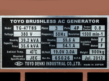 Дизельный генератор Toyo TG-47TBS