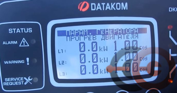 Дизельный генератор CTG AD-35RE в кожухе