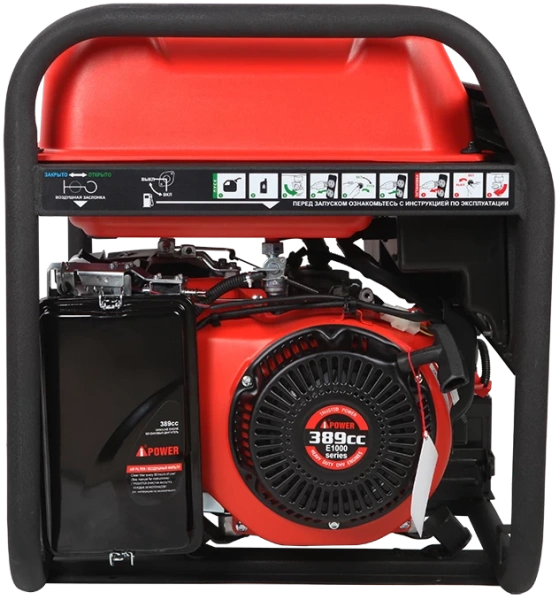 Бензиновый генератор A-iPower A5500EA