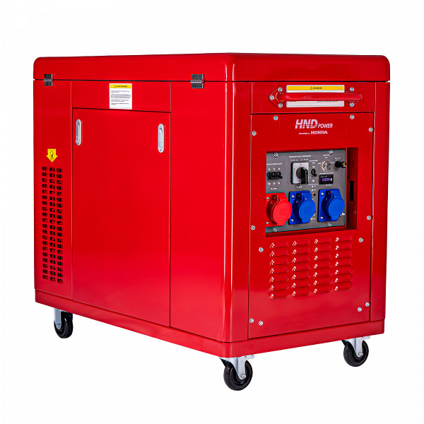 Бензиновый генератор HND GE11000XQST в шумозащитном кожухе