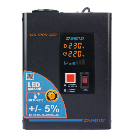 Стабилизатор напряжения Энергия Voltron 2000