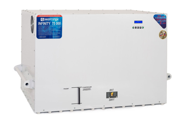 Стабилизатор напряжения Энерготех INFINITY 75000