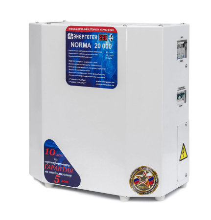 Стабилизатор напряжения Энерготех NORMA 20000(HV)
