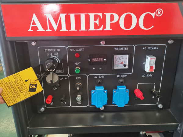 Дизельный генератор Амперос LDG18500E Дизельный генератор Амперос LDG18500E