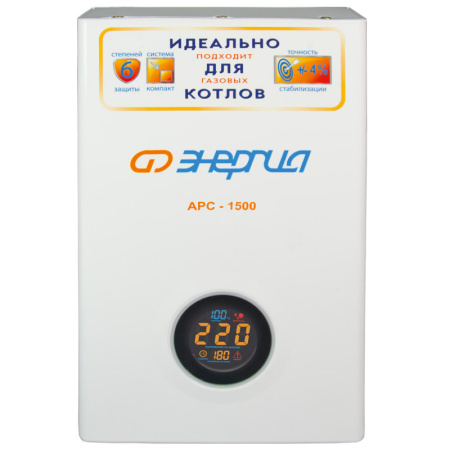 Стабилизатор напряжения Энергия АРС 1500