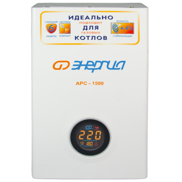 Стабилизатор напряжения Энергия АРС 1500
