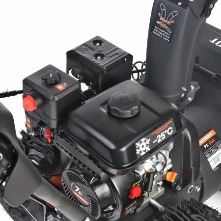 Снегоуборщик Patriot PS 603