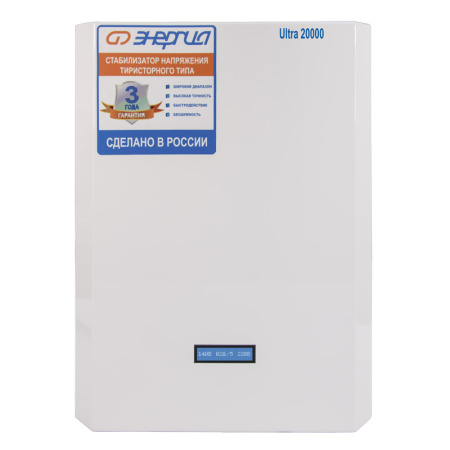 Стабилизатор напряжения Энергия Ultra 20000
