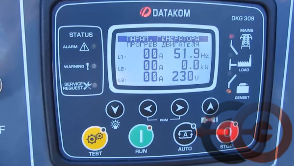 Дизельный генератор CTG AD-440RE в контейнере