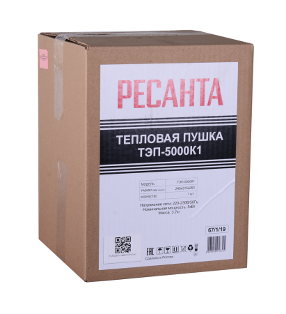 Электрическая тепловая пушка Ресанта ТЭП-5000К1