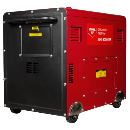 Дизельный генератор AMO ADG 6000EAS