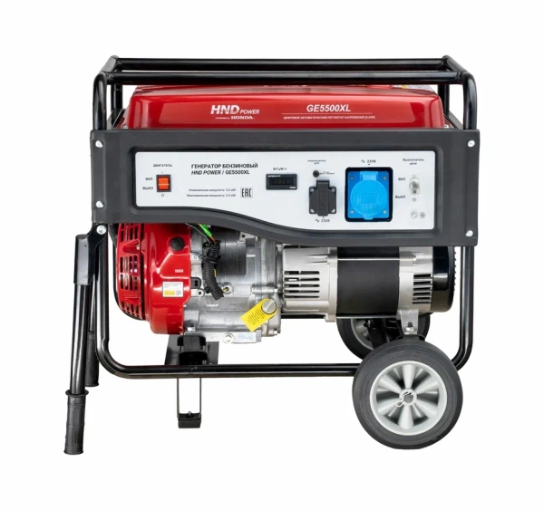 Бензиновый генератор HND GE5500XL