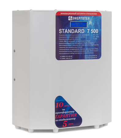 Стабилизатор напряжения Энерготех STANDARD 7500(LV)