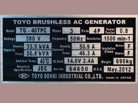 Дизельный генератор Toyo TG-40TPC