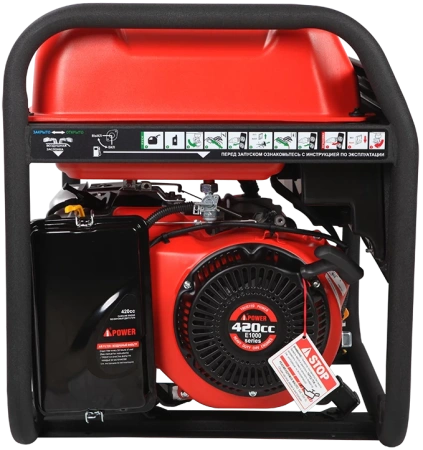 Бензиновый генератор A-iPower A6500