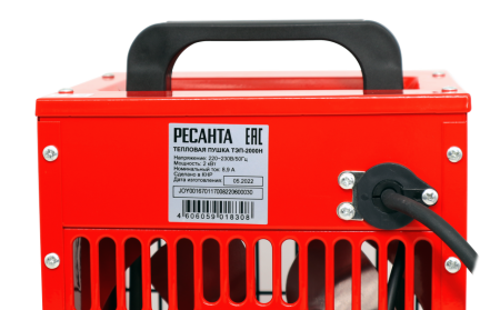 Электрическая тепловая пушка Ресанта ТЭП-2000Н