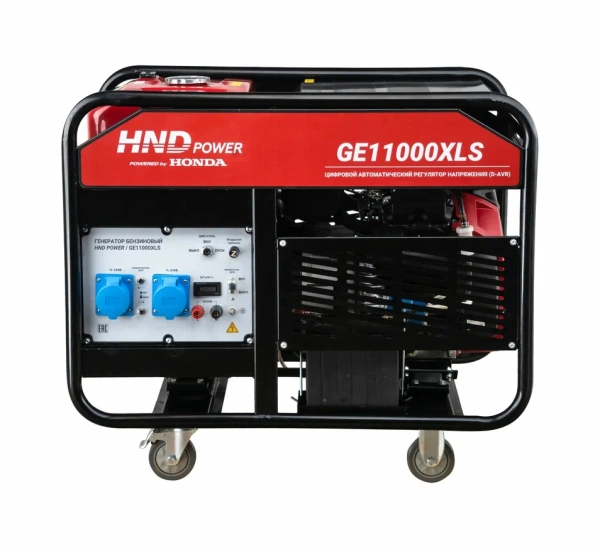 Бензиновый генератор HND GE11000XLS