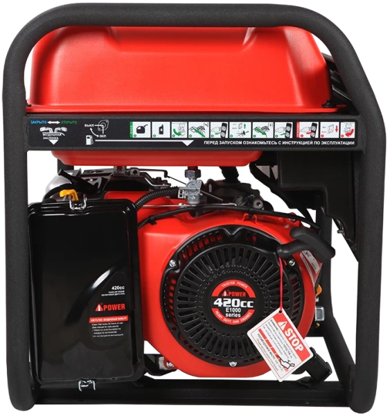 Бензиновый генератор A-iPower A6500