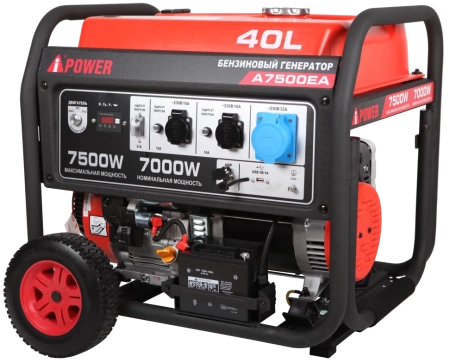 Транспортировочный комплект A-iPower L