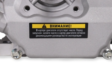 Бензиновый двигатель CHAMPION G200-1HK