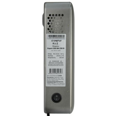 Инверторный стабилизатор напряжения Энергия Expert 350