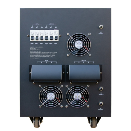 Стабилизатор напряжения Энергия Hybrid II 25000/3