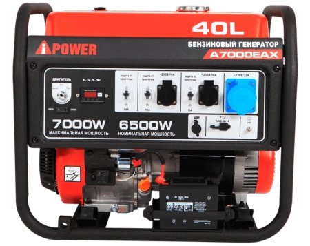 Бензиновый генератор A-iPower A7000EAX