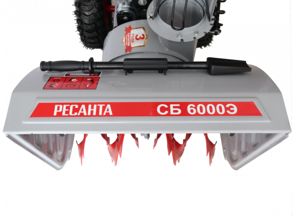 Снегоуборщик Ресанта СБ 6000Э
