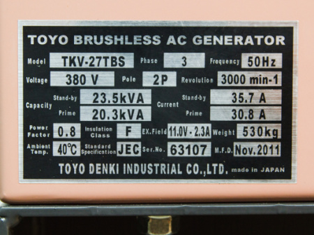 Дизельный генератор Toyo TKV-27TBS