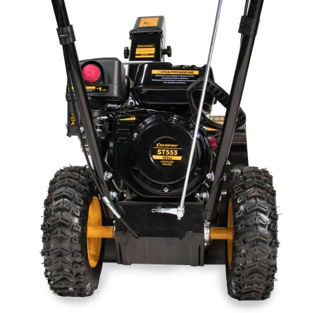Снегоотбрасыватель Champion ST553