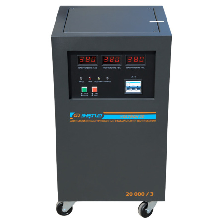 Стабилизатор напряжения Энергия Voltron 3D 20000/3