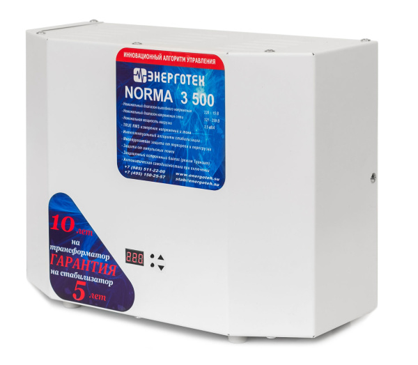 Стабилизатор напряжения Энерготех NORMA 3500