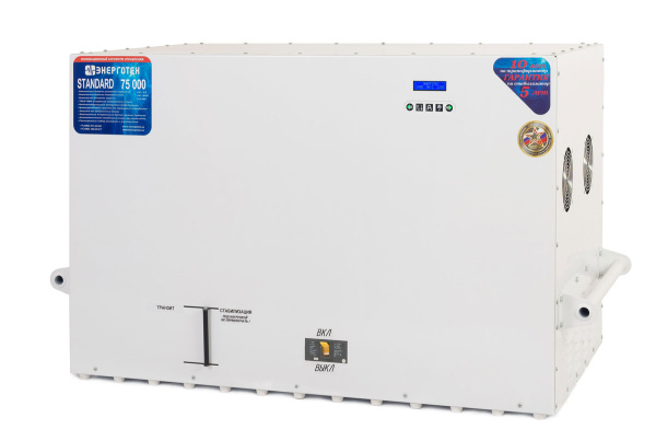 Стабилизатор напряжения Энерготех STANDARD 75000