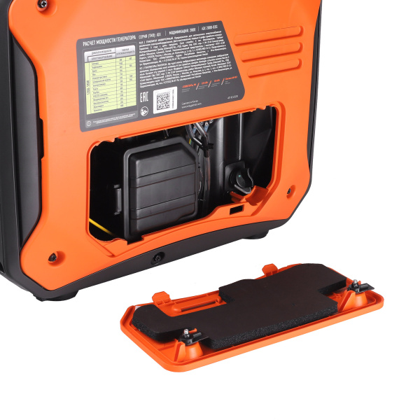 Инверторный генератор Patriot iGX 2800 Инверторный генератор Patriot iGX 2800