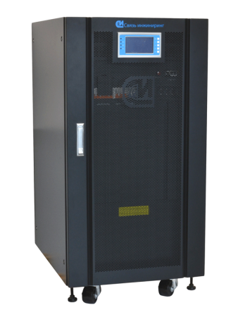 Онлайн ИБП СИП380А10БА.9-33/3АГ двойного преобразования с трехфазным входом и выходом с двумя аккумуляторными группами