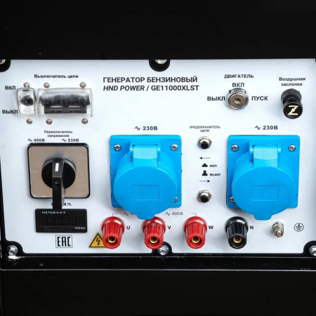 Бензиновый генератор HND GE11000XLST