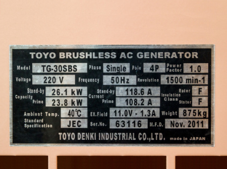 Дизельный генератор Toyo TG-30SBS