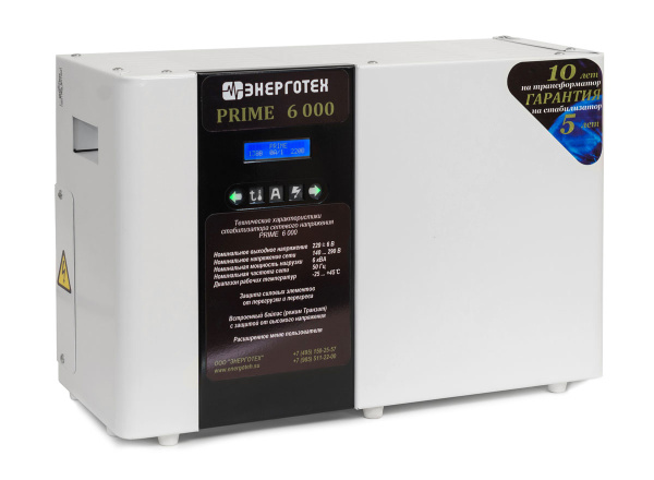 Стабилизатор напряжения Энерготех PRIME 6000