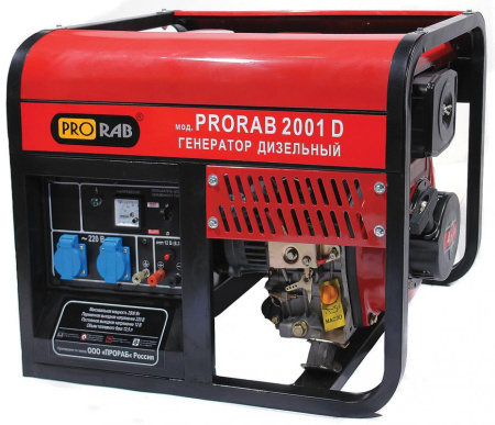 Дизель генератор Prorab 2001 D